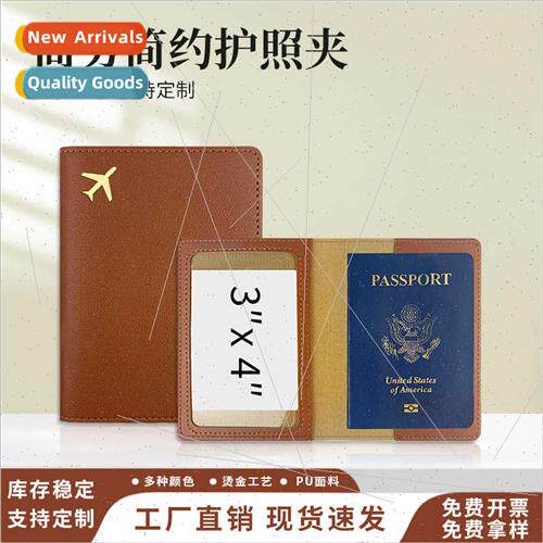 Multi-color multifunctional passport case can be ized logo l