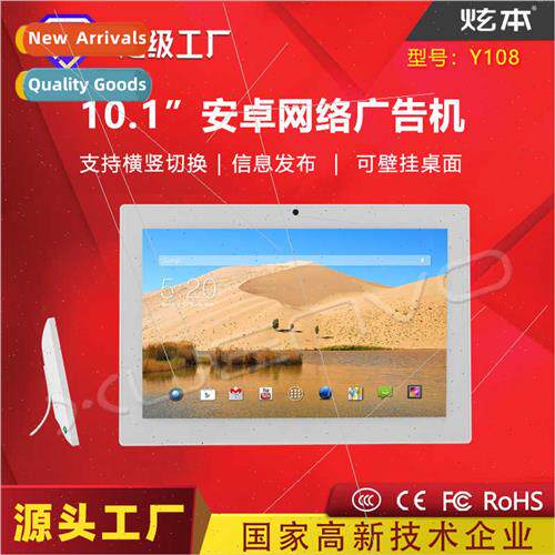 10 inch 10.1 inch android advertising machine can network po
