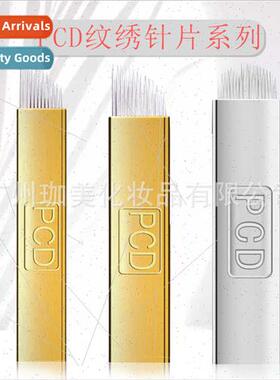 PCD embroidery needle blade mist eyebrow tattoo eyebrow blad
