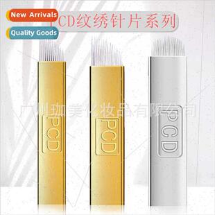 PCD embroidery needle blade mist eyebrow tattoo eyebrow blad
