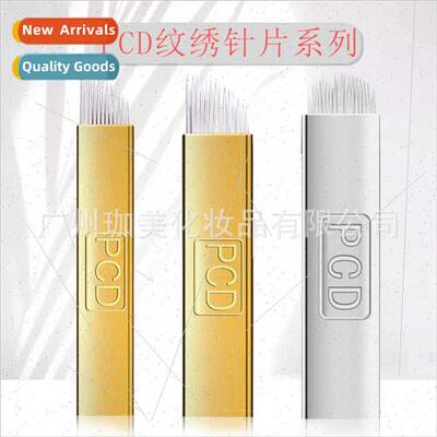 PCD embroidery needle blade mist eyebrow tattoo eyebrow blad