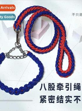 Pet leash eight-strbraided explosion-propunch leash hdurable