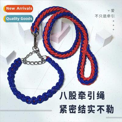 Pet leash eight-strbraided explosion-propunch leash hdurable