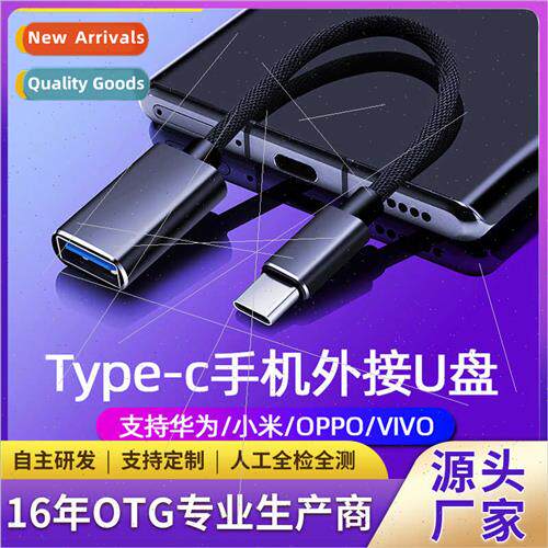 otg con cable otgtype-c adapter cable c male to usb female t