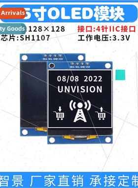 1.5 inch OLED display module 4 pin IIC LCD 128*128 dot matri