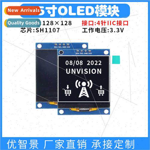 1.5 inch OLED display module 4 pin IIC LCD 128*128 dot matri