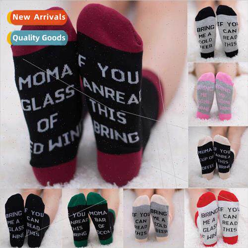 IF YOU CAN men socks women socks Europe sole English letters