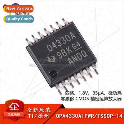Genuine OPA4330AIPWR TSSOP-14 Quad Precision Operational Amp