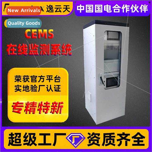 Flue gas continuous emission monoring desulfurization denrif