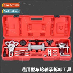 Bearing Hub Removal Tool Pul Automobile Rear Wheel