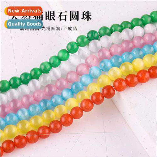 Cat eye stone round beads loose beads diy handmade beading m