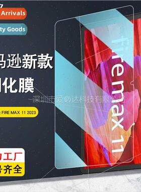 适用  Fire Max 11 2023 Tablet HD Tempered Glass Protector 11