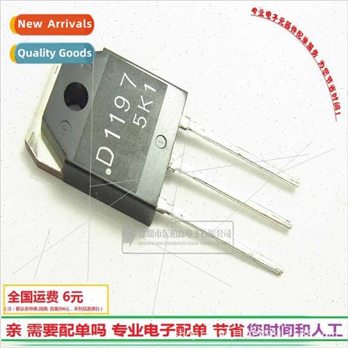 2SD1197 Field Effect Triode N-Channel 110V10A BrNew
