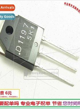 2SD1197 Field Effect Triode N-Channel 110V10A BrNew