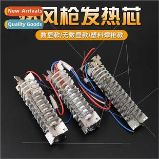 heating gun core Plastic torch Hot welding air