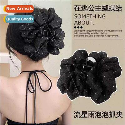 Double-sided mesh clouds bubble grab clip female on run prin