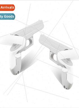 适用oculus quest2 grip gun case vr accessories easy to remov