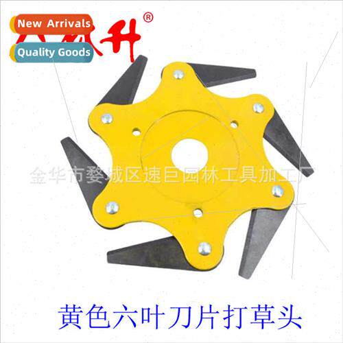 Lawn mower accessories yellow six-blade blade model beater h