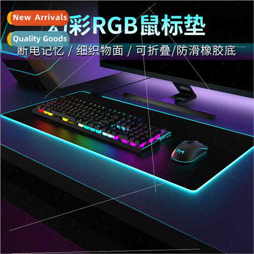 RGB luminous mouse pad large game gaming gaming desktop pad