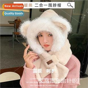 bear winter Korean female all one ears Hat cute scarf