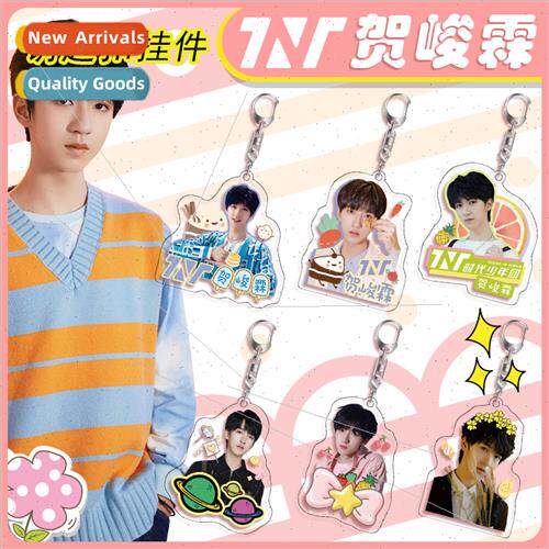 He Junlin acrylic keychain 4mm thick TNT era teenagers aroun