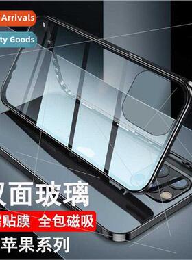 适用iPhone 15promax HD Double Sided Glass Magneto Apple 15pl