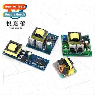 DC-AC inverter power battery DC12V to 220V boost module 40W