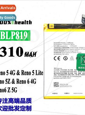 适用OPPO Reno 5 4G/Reno 5 Lite/Reno 5Z cell phone BLP819 bui