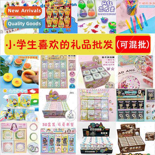 Kiosk kindergarten training course points exchange gift chil