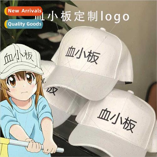 Work cell cos platelet secondary  hat anime  logo  baseball