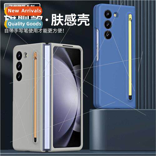 适用Samsung Z Fold5 Folding Flying Dragon Bouncing Pen Skin