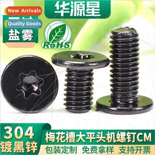 CM black zinc plated 304 large flat head screws photovoltaic