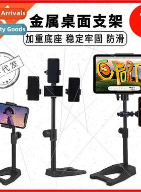 Mobile phone desktop lazy stand fill light tablet Pad univer