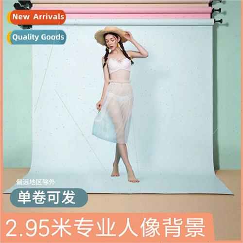 paper 2.95*10 meters solid color between ins decorative back