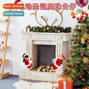 climbing electric beads Santa childr 2022 Claus new