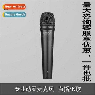 connected dynamic external can microphone BM57