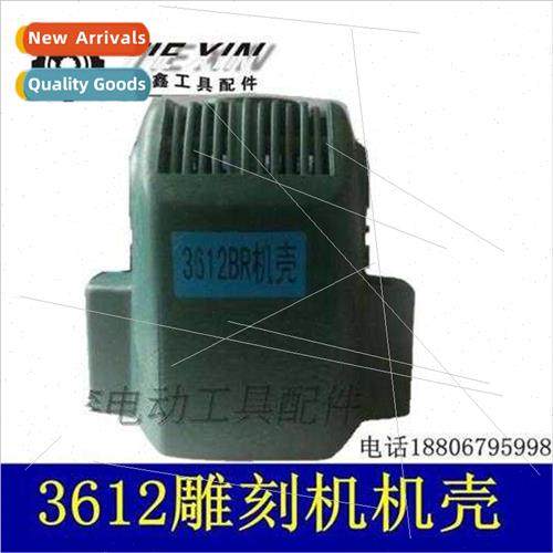 3612 engraving machine shell bakele milling engraving machin