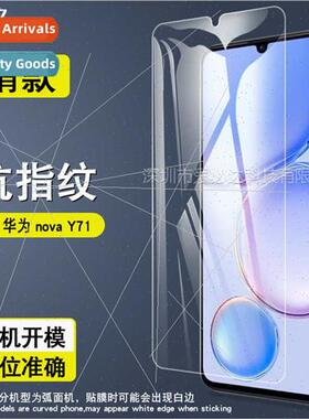 For Huawei nova Y71 tempered film Huawei nova Y71 cell phone