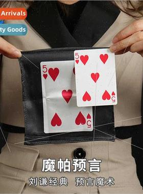 Magic Paw Prophecy Magic Paw Show Cards u Qian Big Magic Com