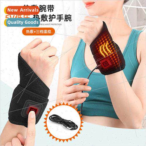 Multi-parts free hot compress wrist blined wh padded warm le