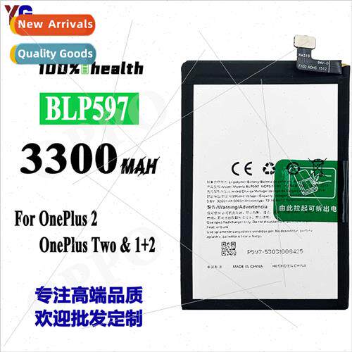 适用OPPO OnePlus2/1+2 cell phone battery BLP597 built-in cha