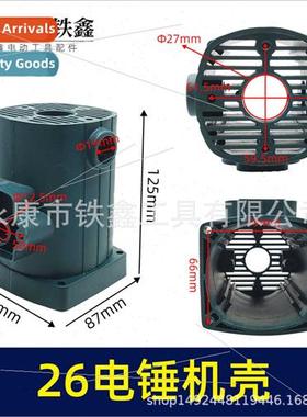 Power Tools 26 Electric Hammer Housing Electric Hammer Acces