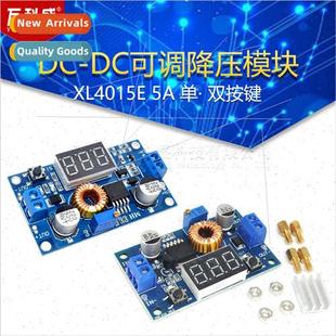 High Power Step XL4015E Down Adjustable Module 75W