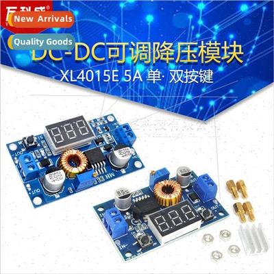 Module XL4015E 5A High Power 75W DC-DC Adjustable Step-Down