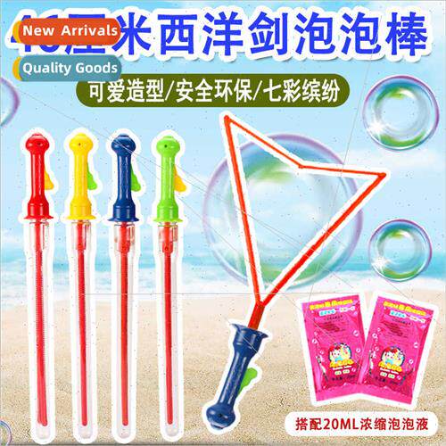46CM Western sword bubble stick cartoon bubble sword bubble