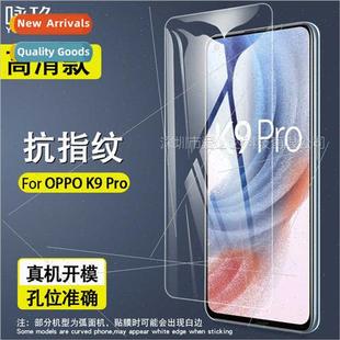 tempered screen 適用Oppo Pro cell phone Oppo film
