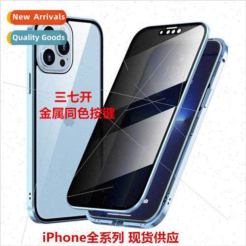 Peep-proMagneto 适用iPhone 15promax Case Apple 14 Metal Doub