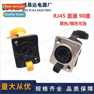 RJ45 straight through female chassis connector rj45 socket m