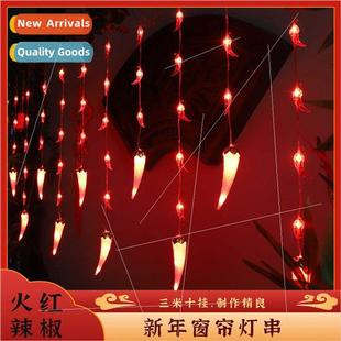 New Year red chili curtain lights indoor window decorations