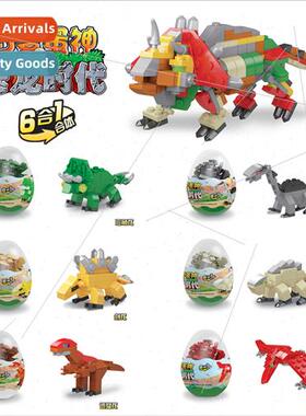 Children dinosaur twisted egg intelligence dinosaur demolion